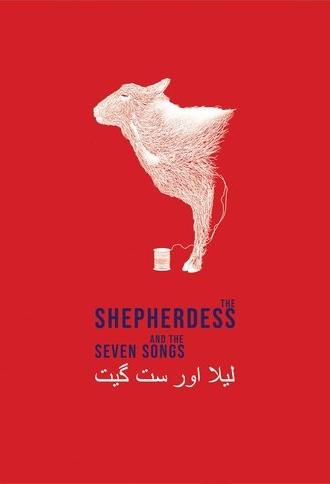 The Shepherdess and the Seven Songs (2020)