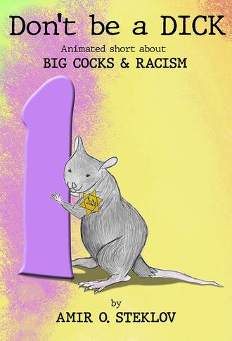 Don't Be a DICK! (2020)