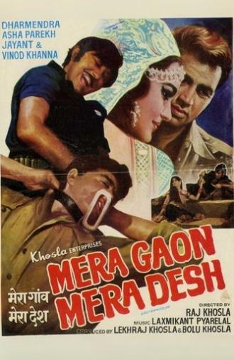 Mera Gaon Mera Desh (1971)