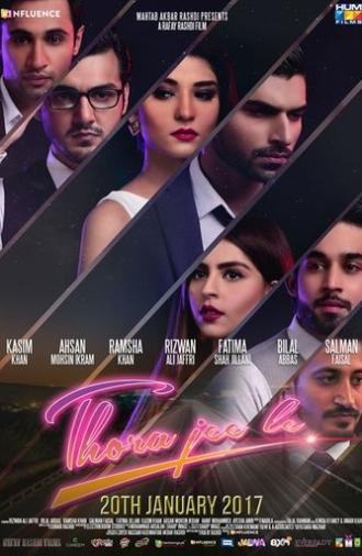 Thora Jee Le (2017)