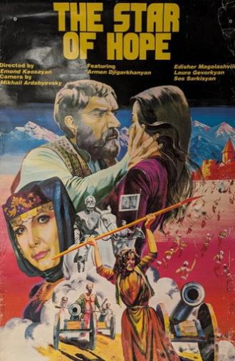 Star of Hope (1978)