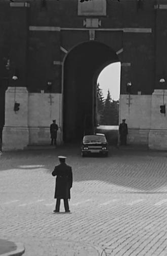 Report From the Land of Love (1989)