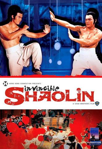 Invincible Shaolin (1978)