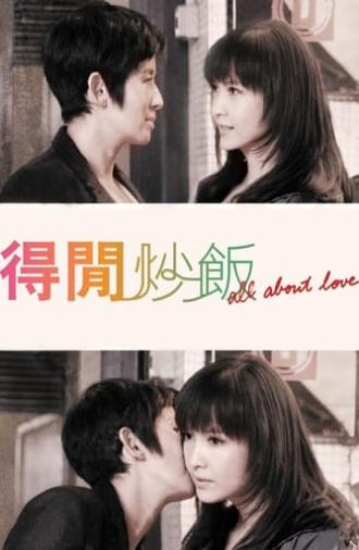 All About Love (2010)