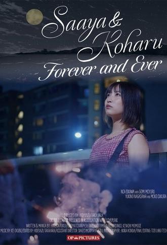 Saaya & Koharu: – Forever and Ever (2024)