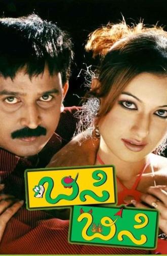 Bisi Bisi (2004)