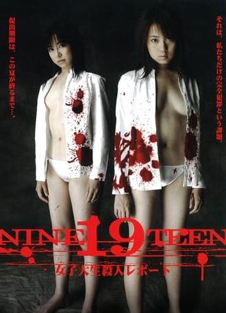 Nineteen (2005)