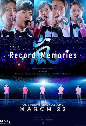 ARASHI Anniversary Tour 5×20 FILM “Record of Memories” (2021)