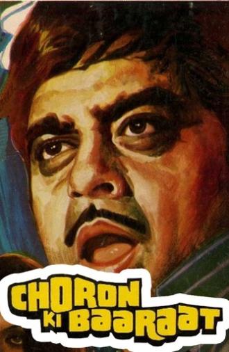 Choron Ki Baaraat (1980)