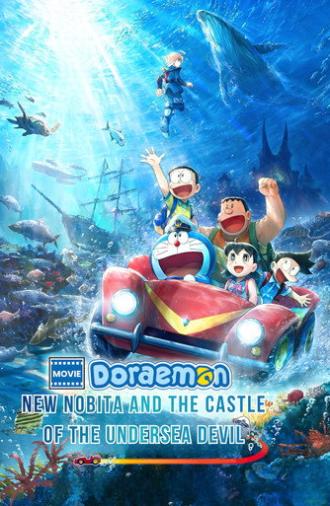 Doraemon the Movie: New Nobita and the Castle of the Undersea Devil (2026)