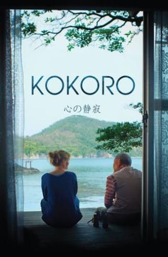 Kokoro (2016)