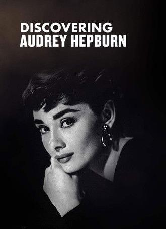 Discovering Audrey Hepburn (2015)