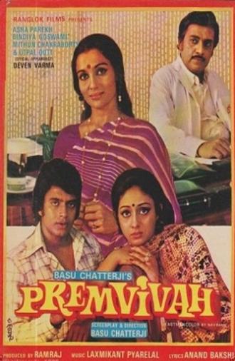 Prem Vivah (1979)