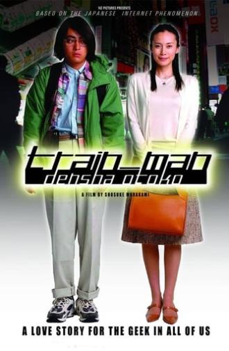 Train Man (2005)