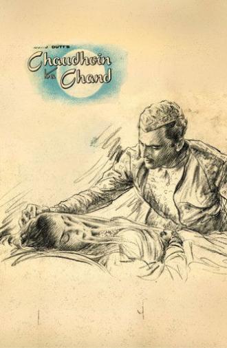 Chaudhvin Ka Chand (1960)