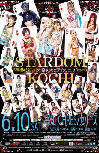 Stardom in Kochi (2023)
