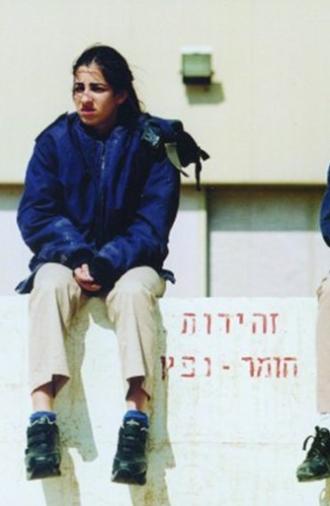 The Substitute (2006)