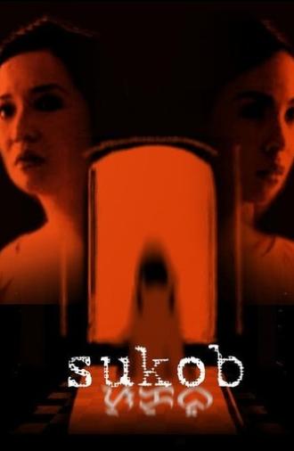 Sukob (2006)