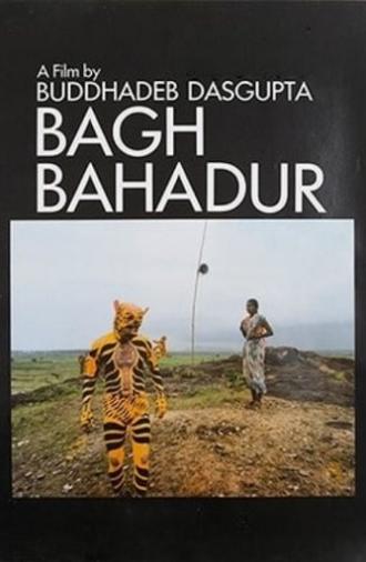 Bagh Bahadur (1989)