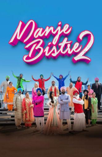 Manje Bistre 2 (2019)