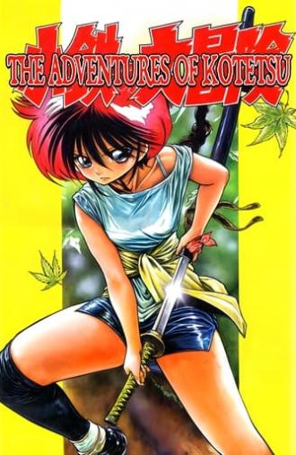 The Adventures of Kotetsu (1996)