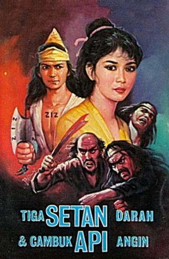 Three Blood Demons and the Whip of Fire and Wind (1988)