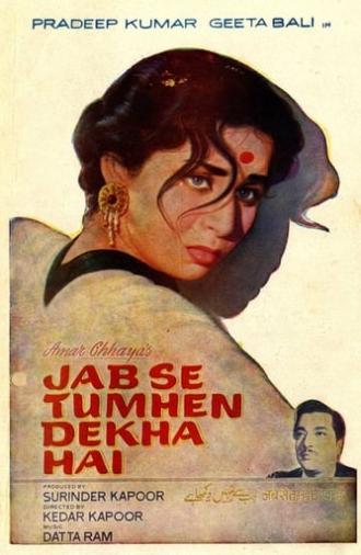 Jab Se Tumhe Dekha Hai (1963)