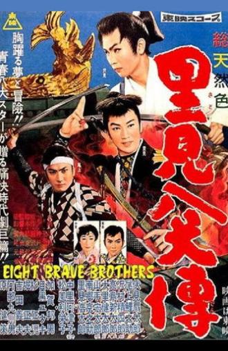Eight Brave Brothers (1959)
