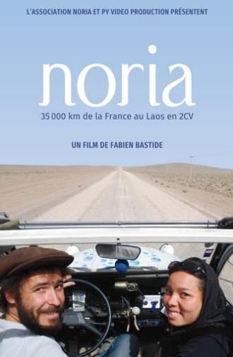 Noria (2019)