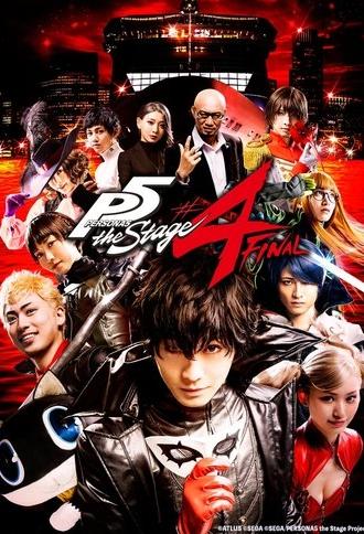 PERSONA5 the Stage #4 FINAL (2022)