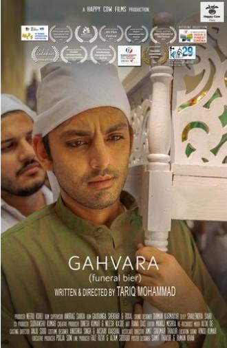 Gahvara (2024)
