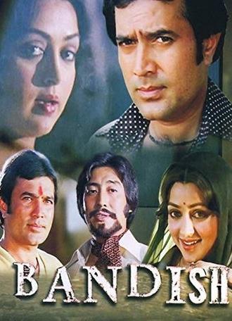 Bandish (1980)