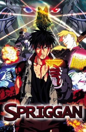 Spriggan (1998)
