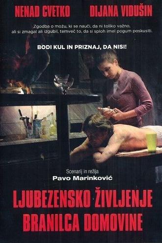 Love Life of a Gentle Coward (2009)