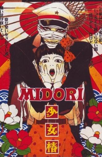 Midori (1992)