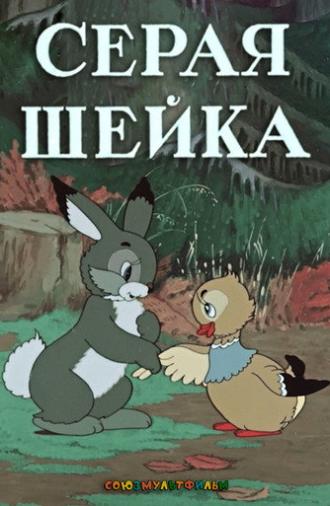 Little Gray Neck (1948)