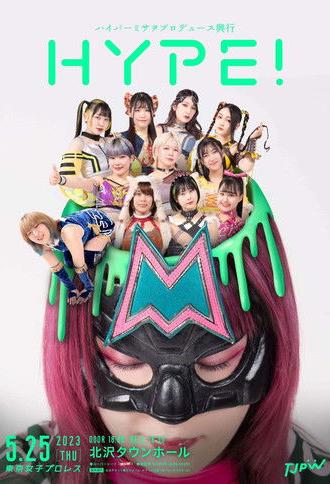 TJPW Hyper Misao Produce Show - Hype! (2023)