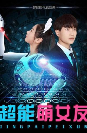 My Robot Girlfriend (2018)