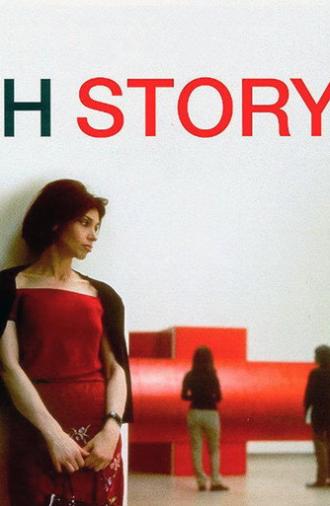 H Story (2001)