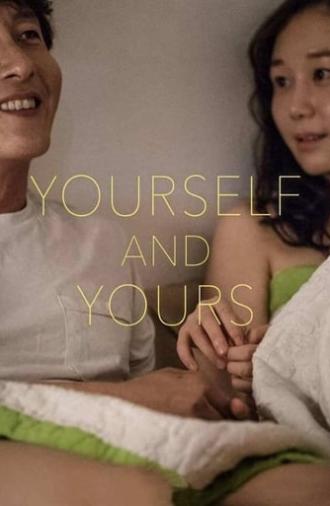 Yourself and Yours (2016)