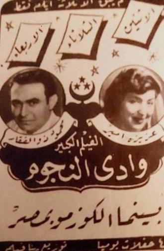 Valley of stars (1943)