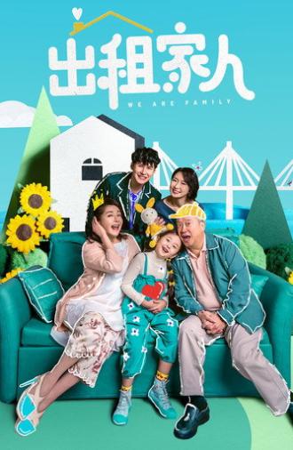 We Are Family (2024)