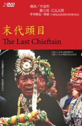 The Last Chieftain (1999)
