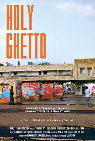 Holy Ghetto (2026)