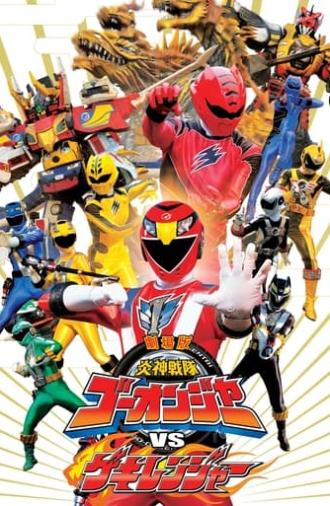 Engine Sentai Go-Onger vs. Gekiranger (2009)