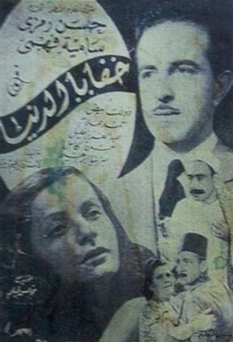 The secrets of the world (1942)