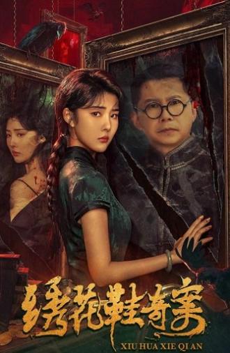 The Strange Case of Embroidered Shoes (2023)