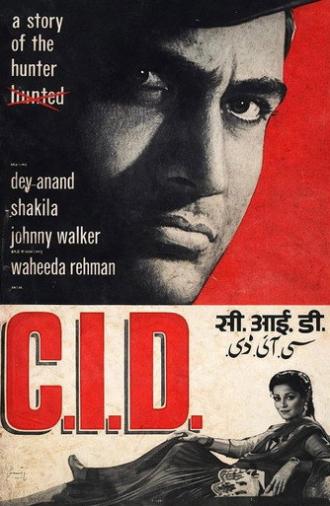 C.I.D. (1956)