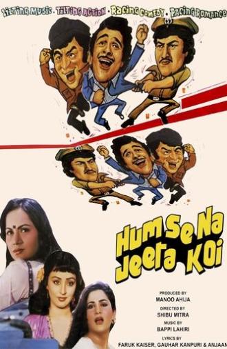 Humse Na Jeeta Koi (1983)