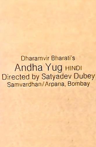 Andha Yug (1989)